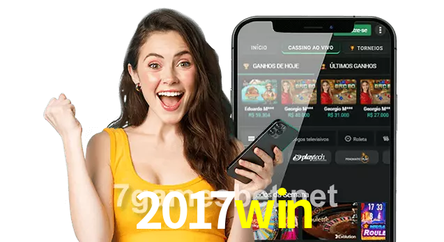 2017win